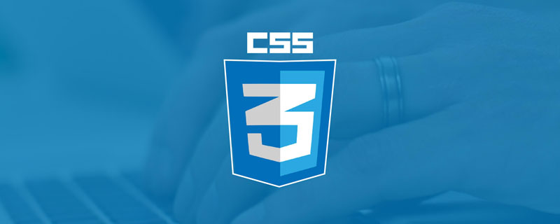 温州瓯海区2020 CSS3面试题