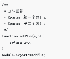 温州永嘉县Mocha与chai的使用