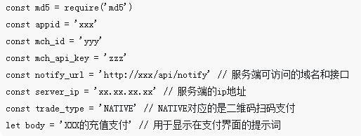 温州市做一个移动端微信公众号（附代码）